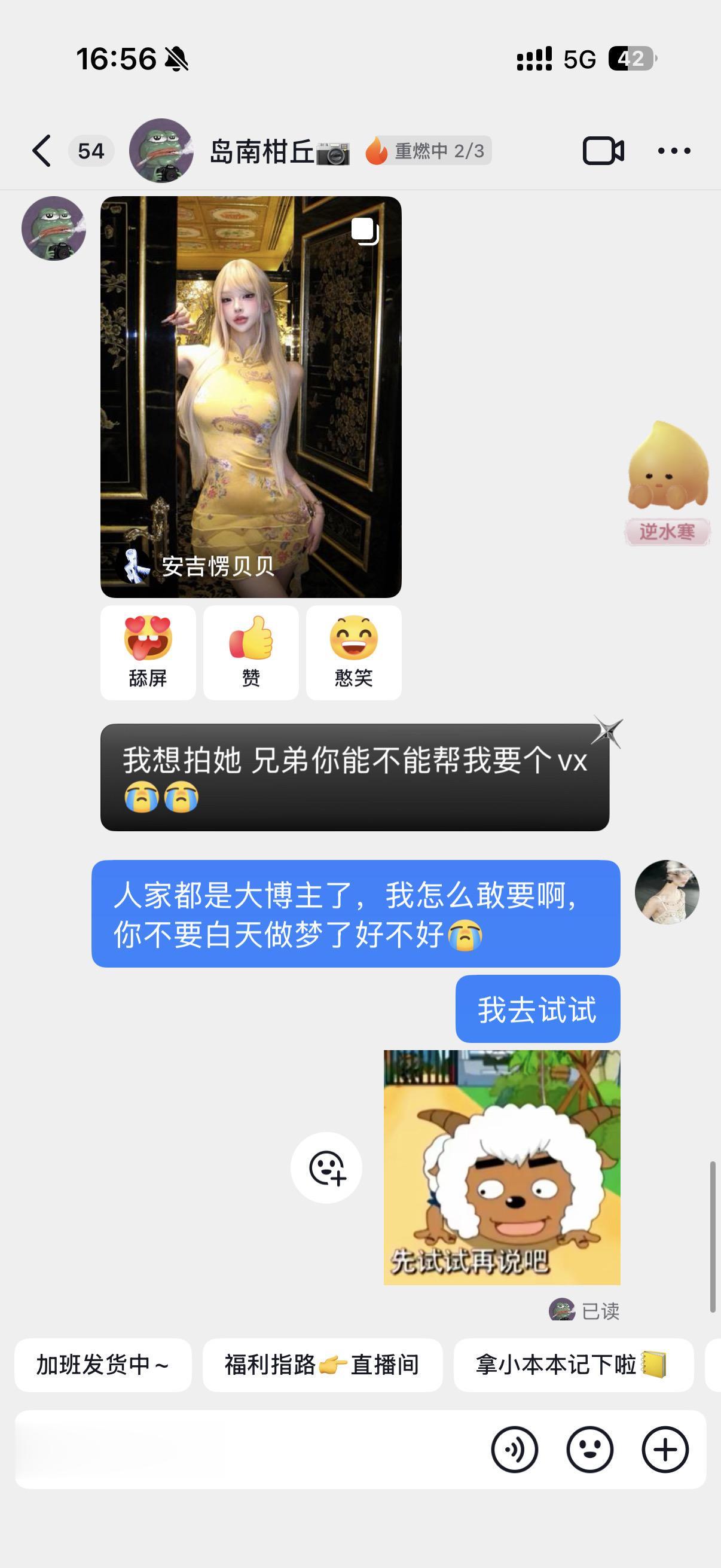 兄弟我只能帮你到这了。