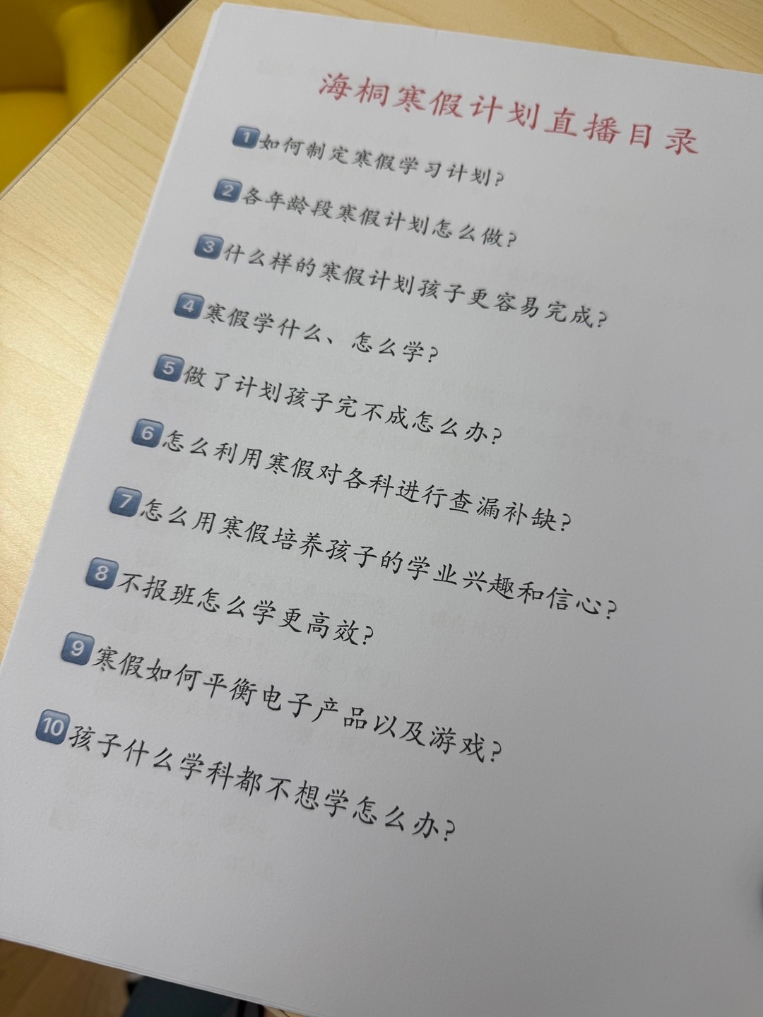 你们的需求就是我的使命，心怀热爱，星辰大海。🚴🏻♀️🎨周四中午12点见哈！