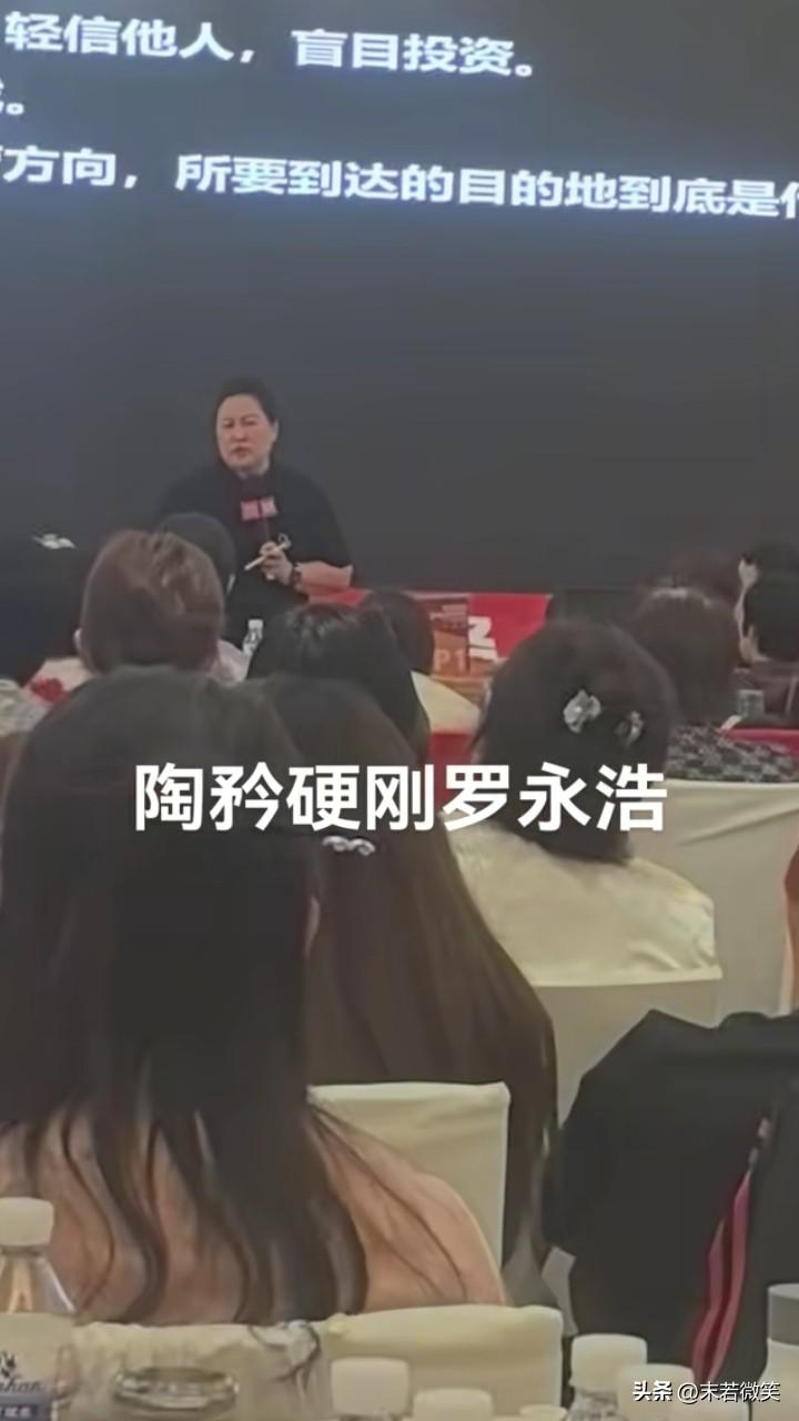 陶矜硬刚罗永浩：我觉得多少有点不要脸了！咱对中国自己的企业有点太苛责了，麦当劳不