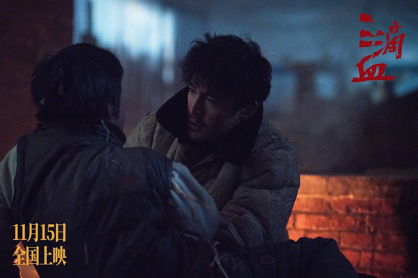 三滴血里的胡歌让人认不出，满脸刀疤带着泥渍，没了偶像包袱演绎复杂角色，黑市说黑话