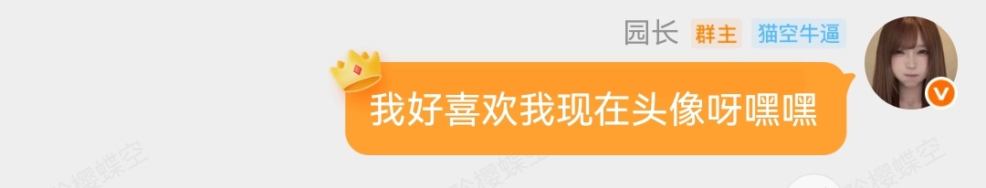 嘿嘿[憧憬][憧憬] ​​​