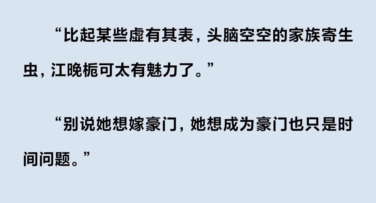 可以可以。 