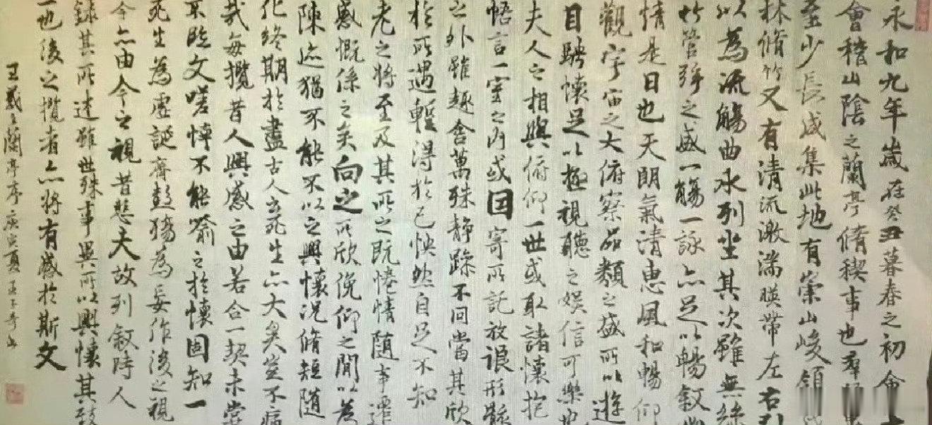 王子奇新剧书法都是自己写的看到王子奇自己写书法的消息，我都惊呆了！没想到他不仅演
