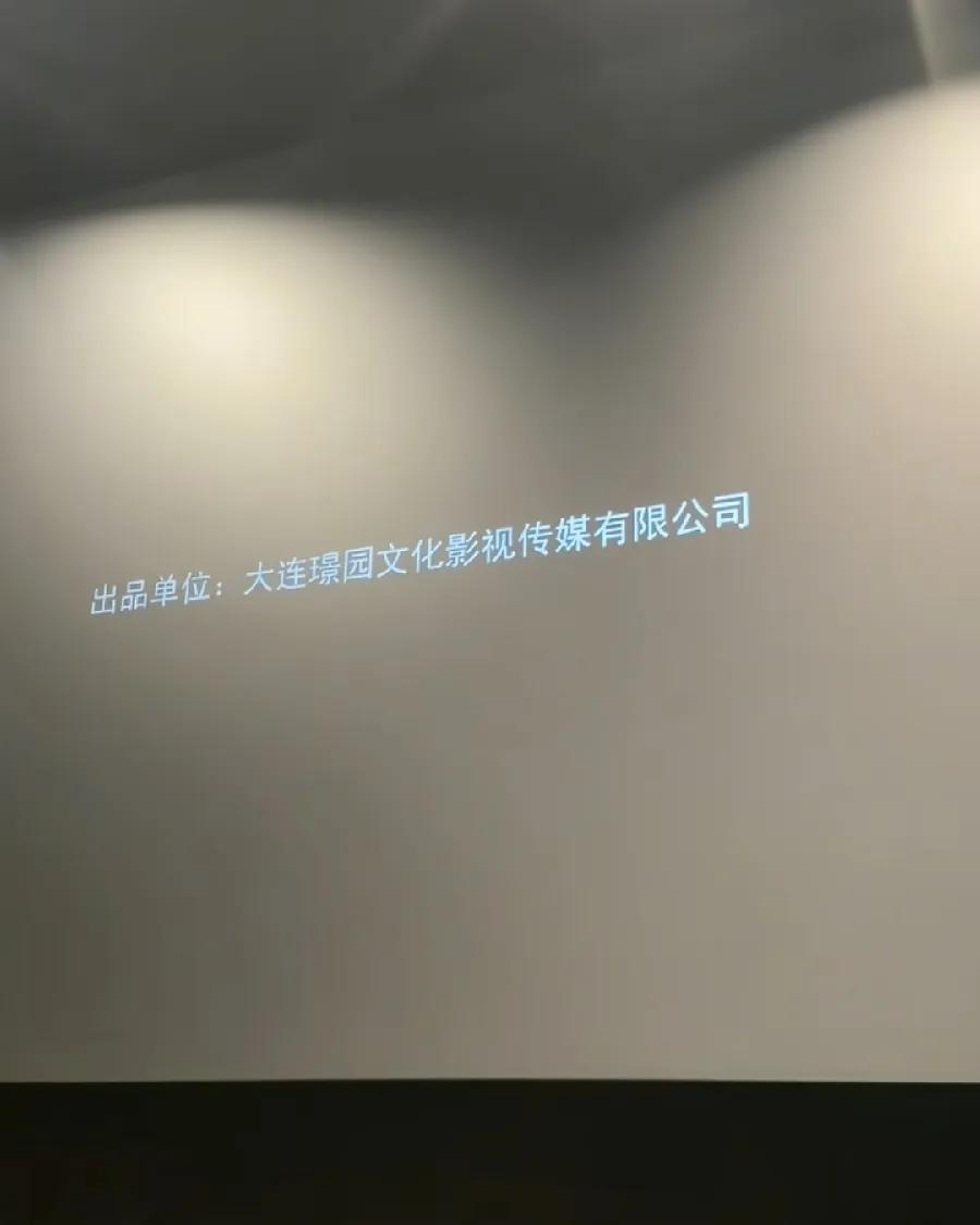 牛来的片尾也这么搞笑
真的是整部片子能让你从头笑到尾
片尾小学生都会制作，只要会