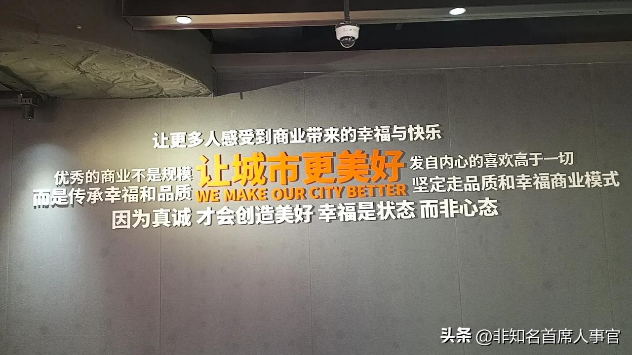周日逛了一下胖百货的永辉超市，客流量呈中等趋势，应该说还可以。

 最大的体会如