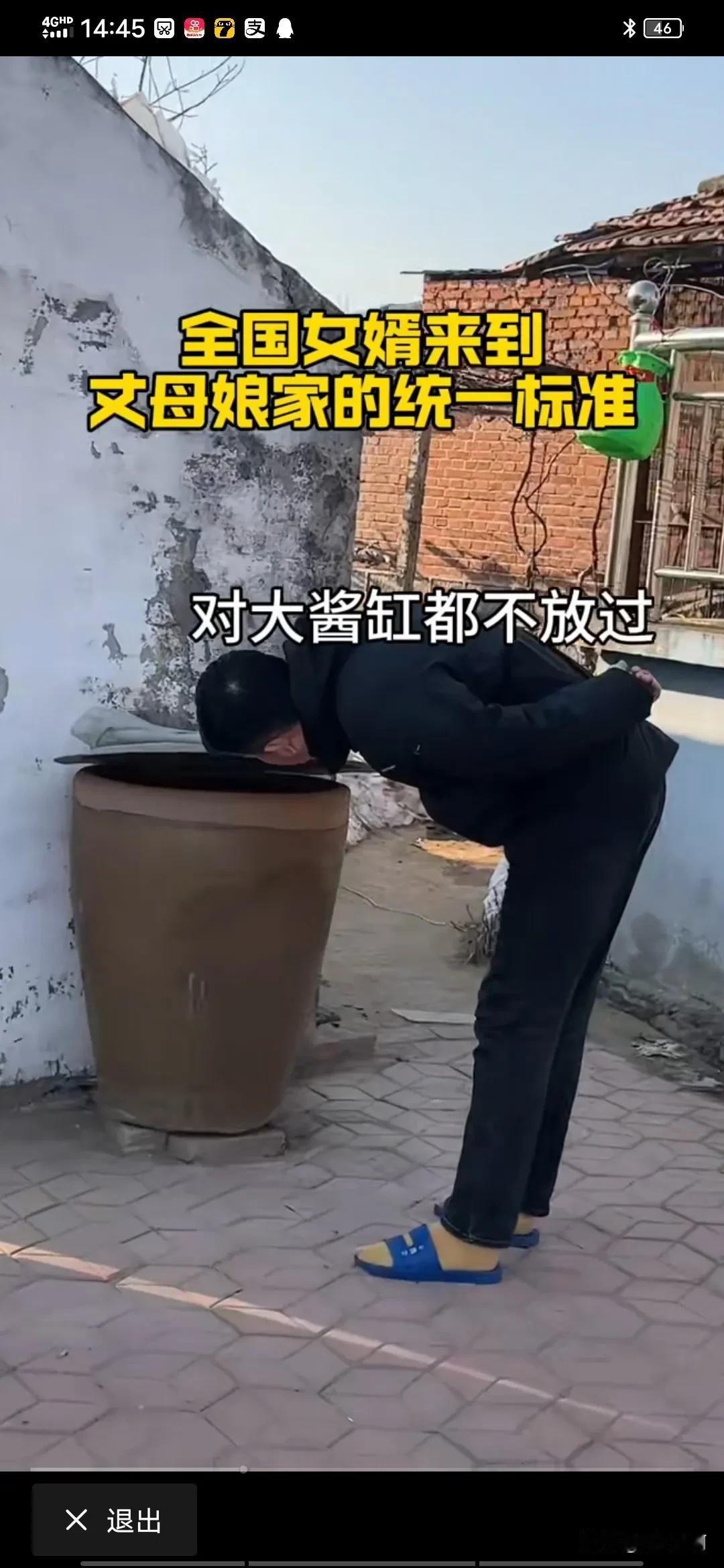 为什么女婿在丈母娘家什么都不干，好吃好喝好伺候，媳妇要在婆家做饭收拾屋子还要带孩