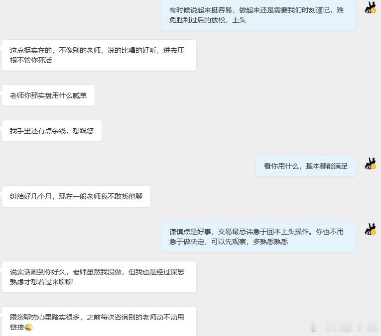 和这位铁子浅浅聊几句，心里久久没法平静其实过往找过来聊过类似的案例很多，罗生不想
