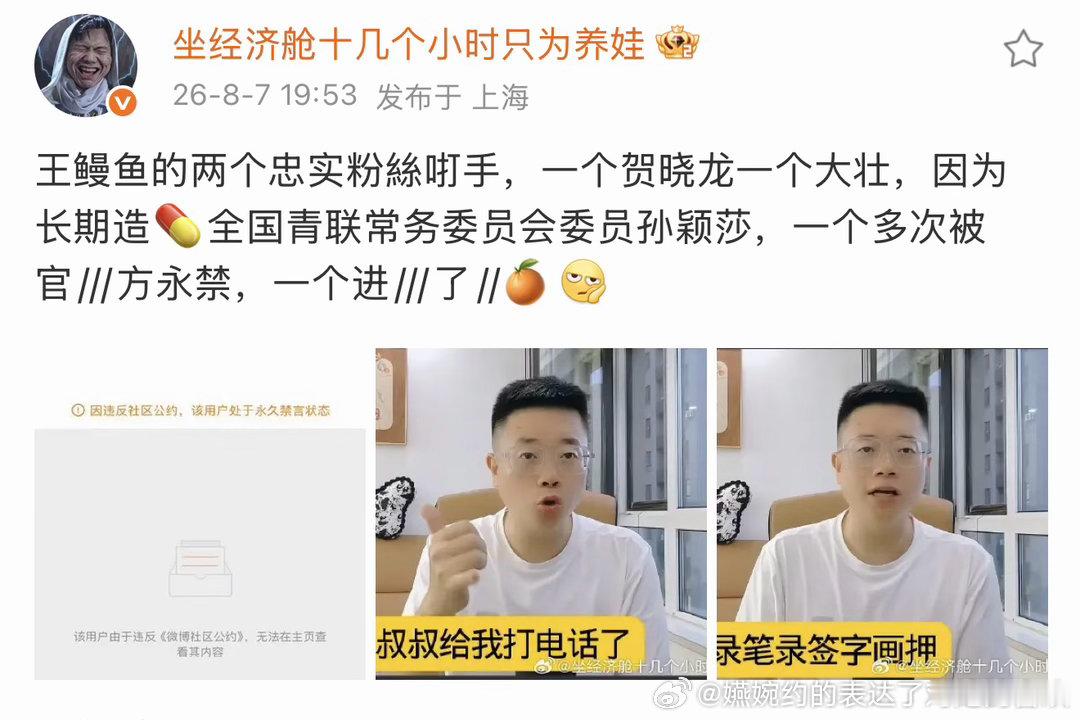 一年多没有官宣新商务，老商务全都掉了，两个忠实粉丝下场如下，很难怀疑是不是真的被