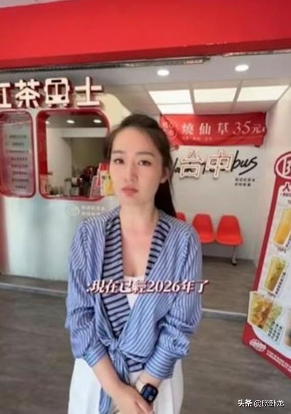 台湾“青鸟”又欺负来自大陆的漂亮老板娘，欺人太甚！

事情是这样的，中国台湾省台