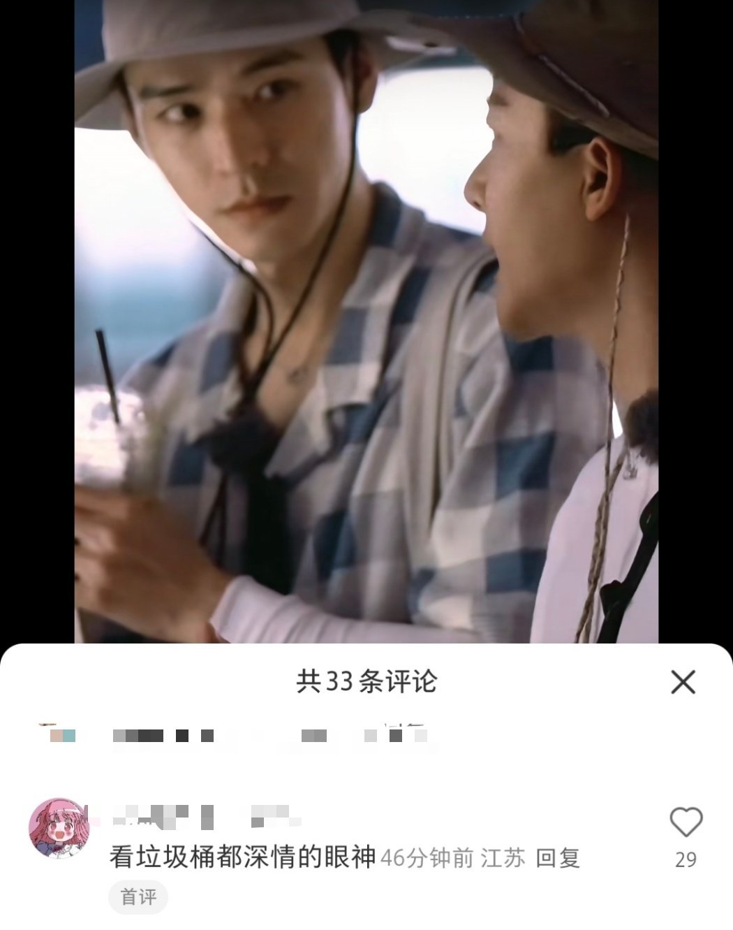 网友太犀利了 ​​​