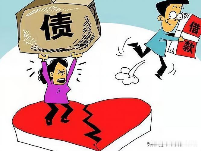 欠债不还的人是不是没有良心啊困难时得到帮助是一种信任而不是钱多。