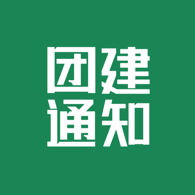 王一博[超话]  【团见通知】新代言声量第二天，继续做，后天赛车开始就没有时间了