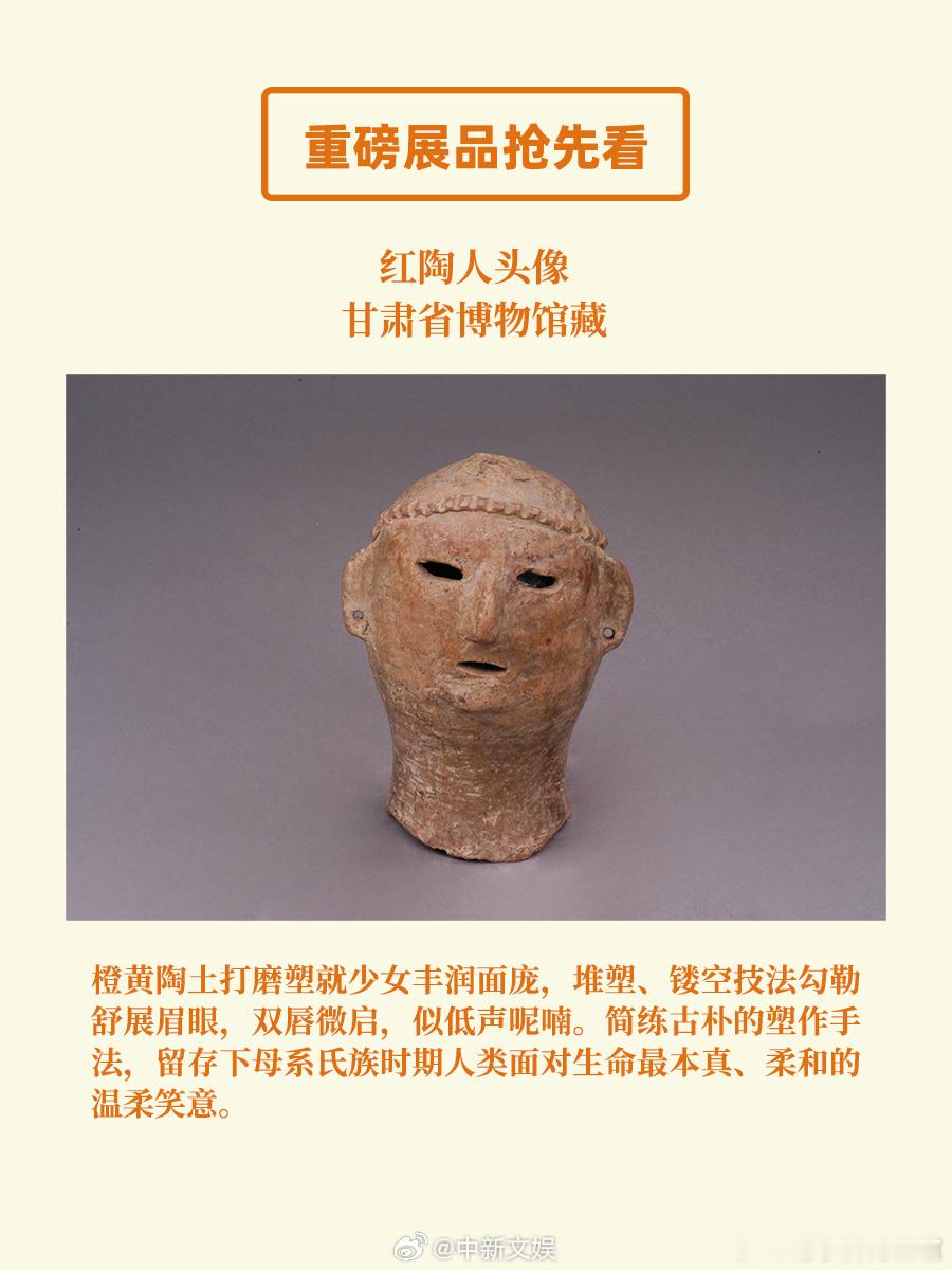 【辽博这个新展全是微笑文物】最可爱的博物馆展览出现了，就是的年度重磅特展“微笑—