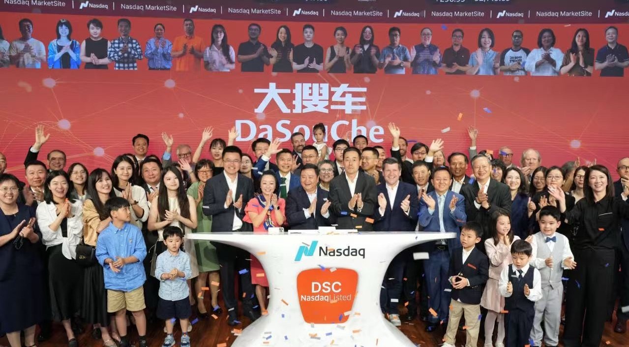 大搜车 日前，大搜车（DSC Holdings Ltd.）正式以“DSC”为股票