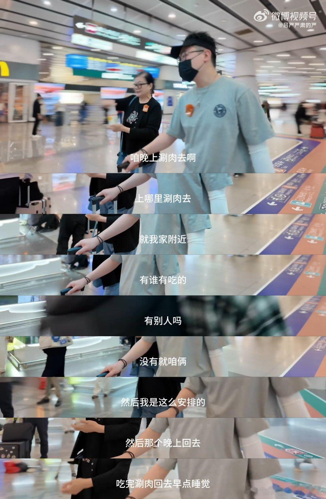 最动人的莫过于亲情慢慢破冰！吕严和妈妈从尴尬无言到贴心唠嗑，走心沟通解开所有心