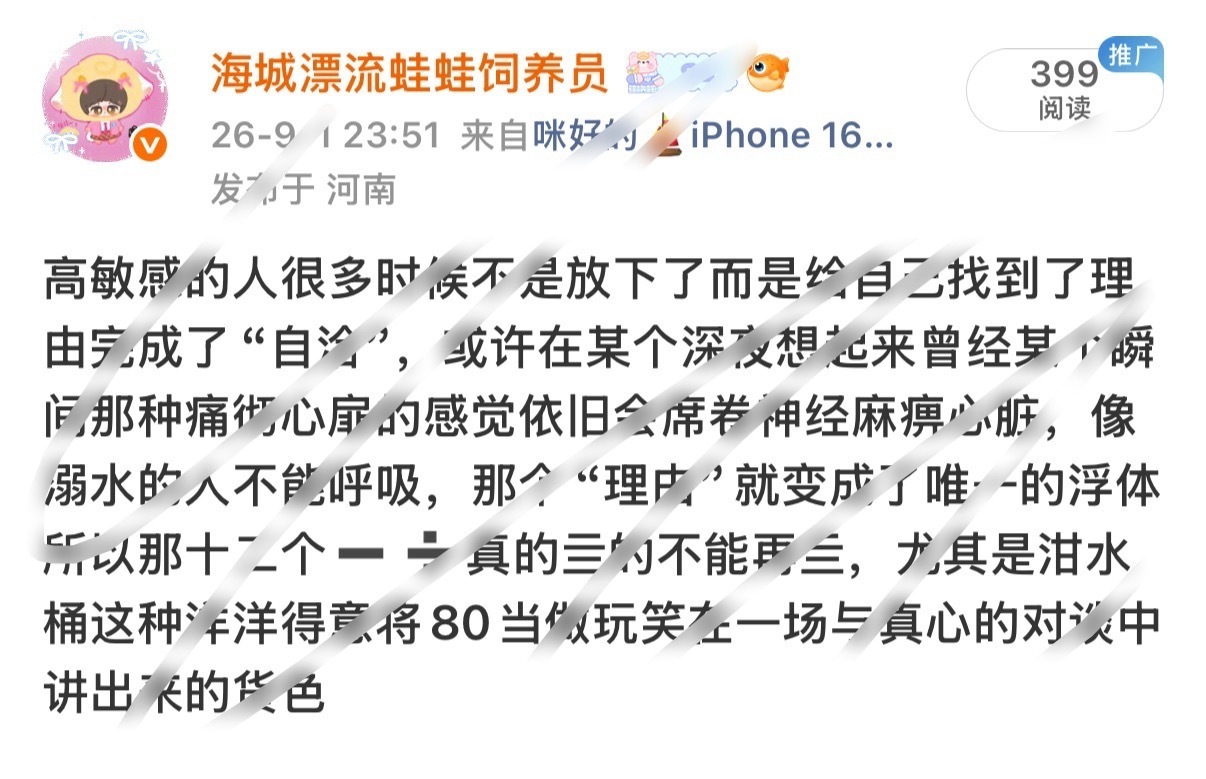 被夹了是吗？ ​​​