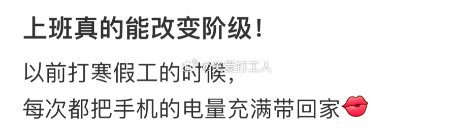 上班之后的一些变化[苦涩]： ​​​