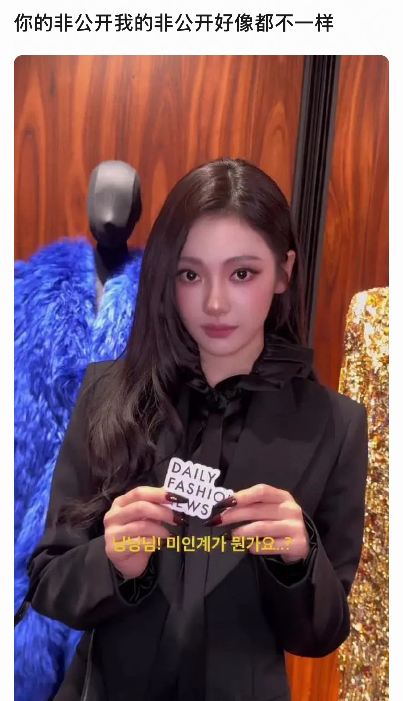 如何看待宁艺卓粉丝说柳智敏是红灯艺人 