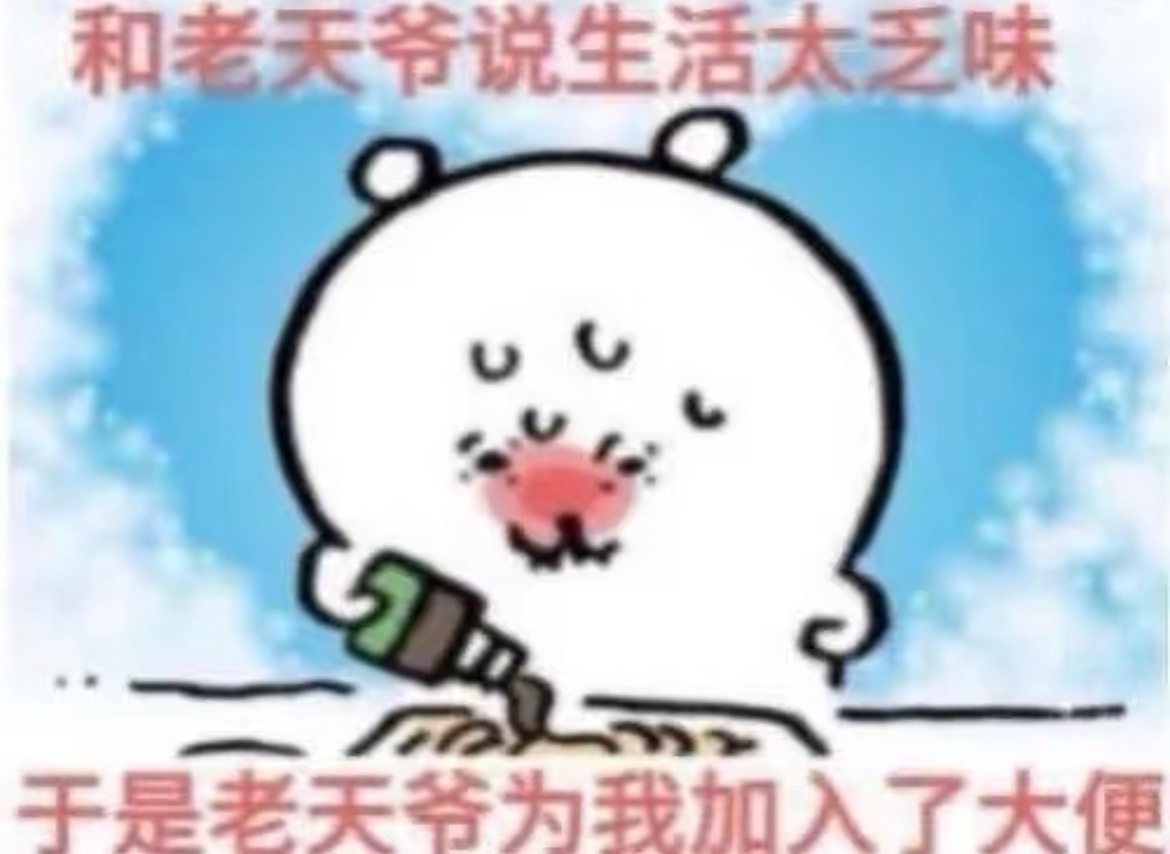 #阴阳师手游[超话]# 纯好奇，有没有式神厨特别满意自推的典藏皮肤的🤔 ​​​