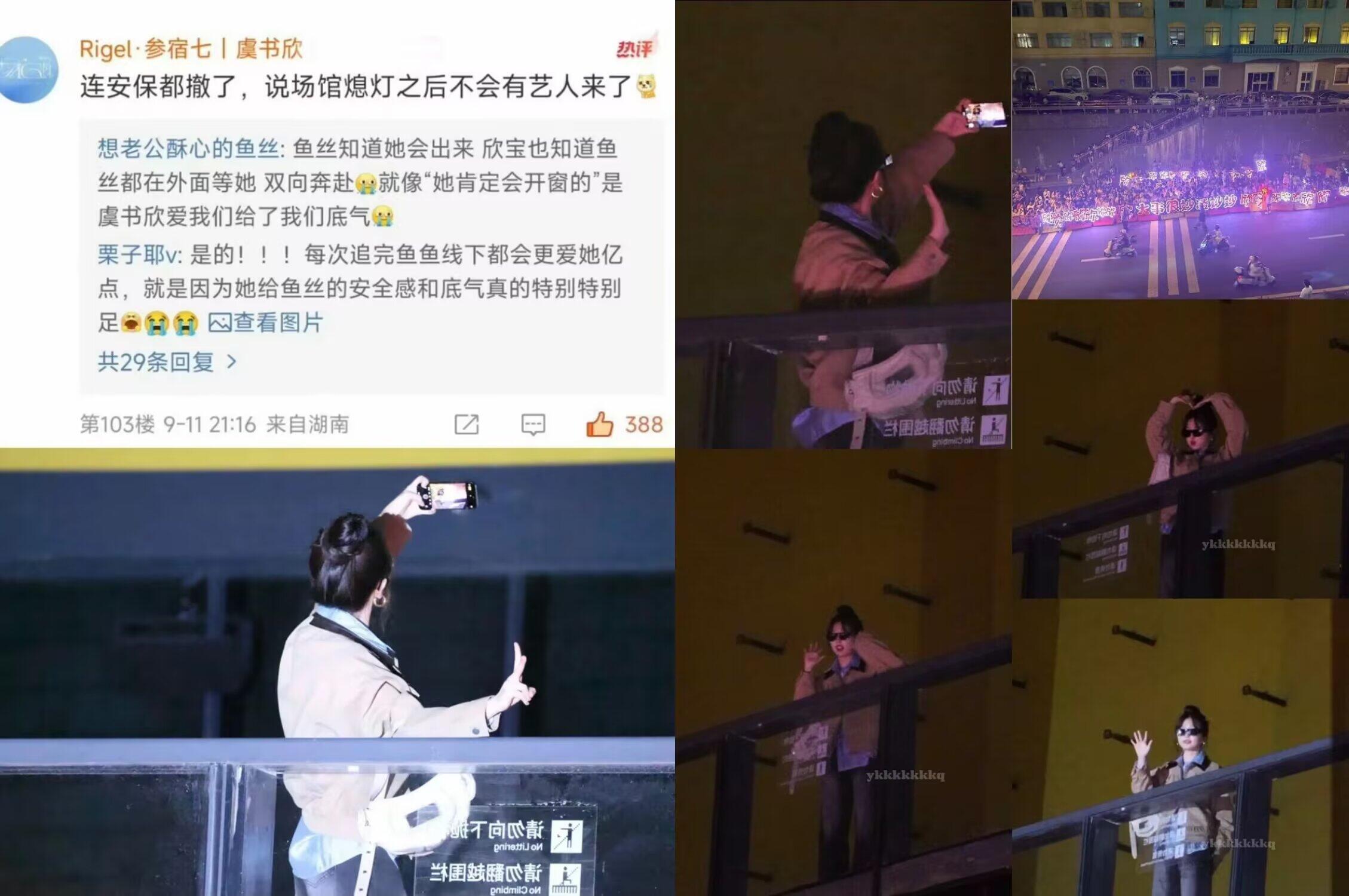 虞书欣富有且大方富有是底气，大方是本心，虞书欣赠送粉丝同款手镯、千元香水，疫情不