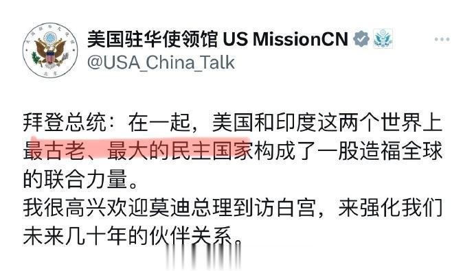 印度强大？美国古老？确实是没问题[吃瓜群众]！看到美国大使馆这一通吹，就感觉到特