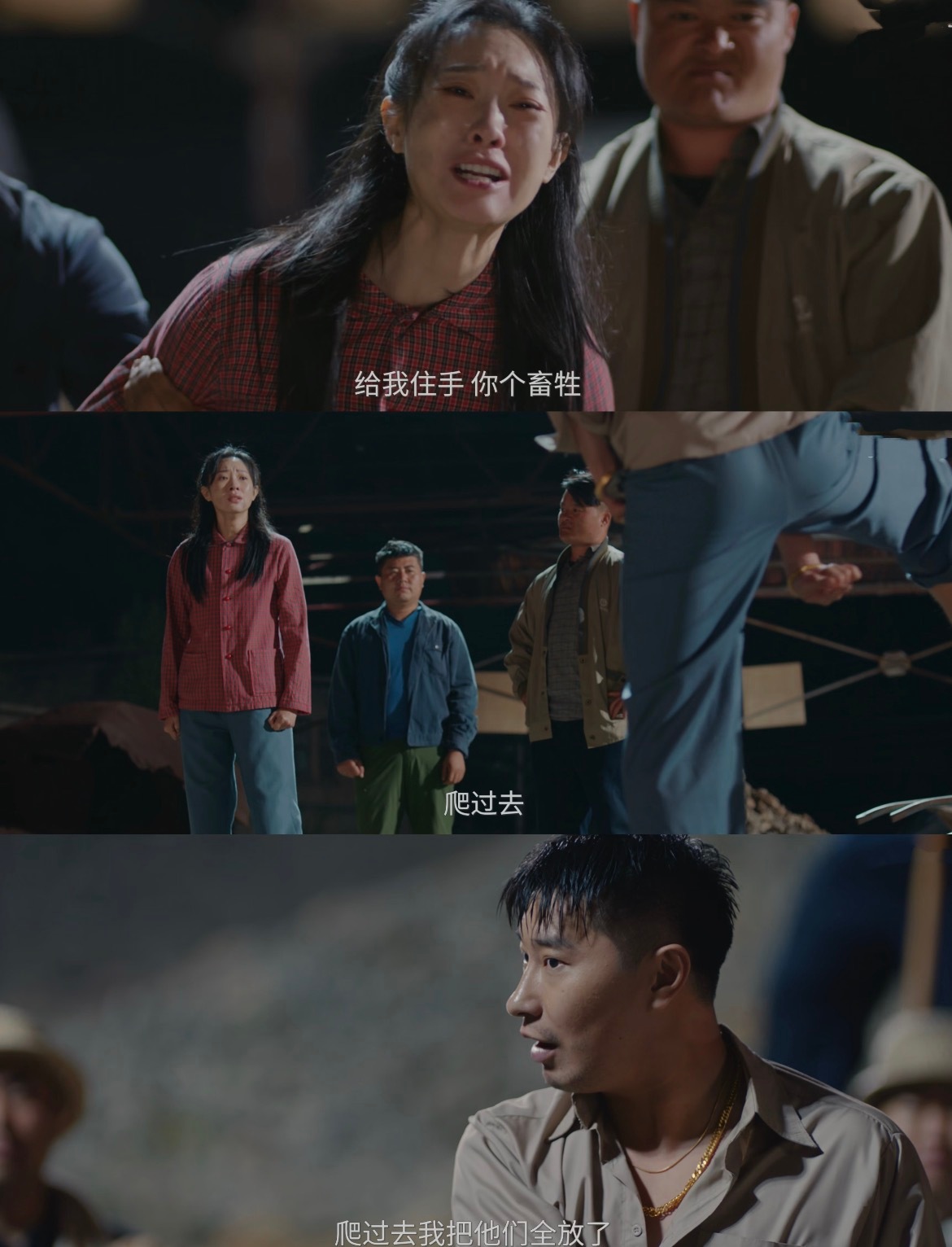 叵测狂飙相似度有个网友写的剧评很好：“精神上的屈辱比肉体上的屈辱更容易让人黑化”