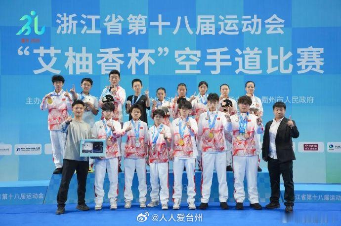【历史最佳台州椒江13位少年省运会拿下2金2银2铜 】近日，浙江省第十八届运动会