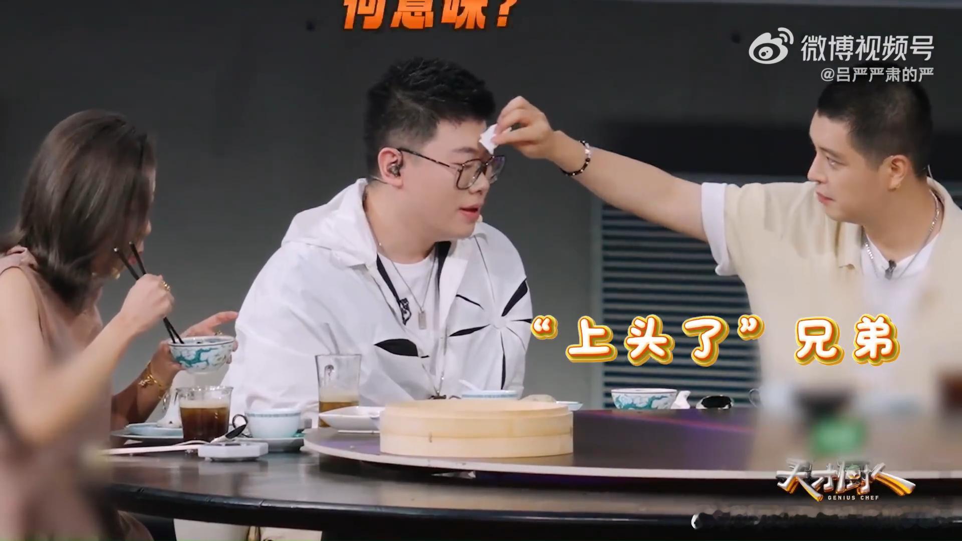 吕严吃性情了吕严手想留情但嘴不答应谁能抵挡得住一碗美味鳝丝面？吕严直接吃到上头性