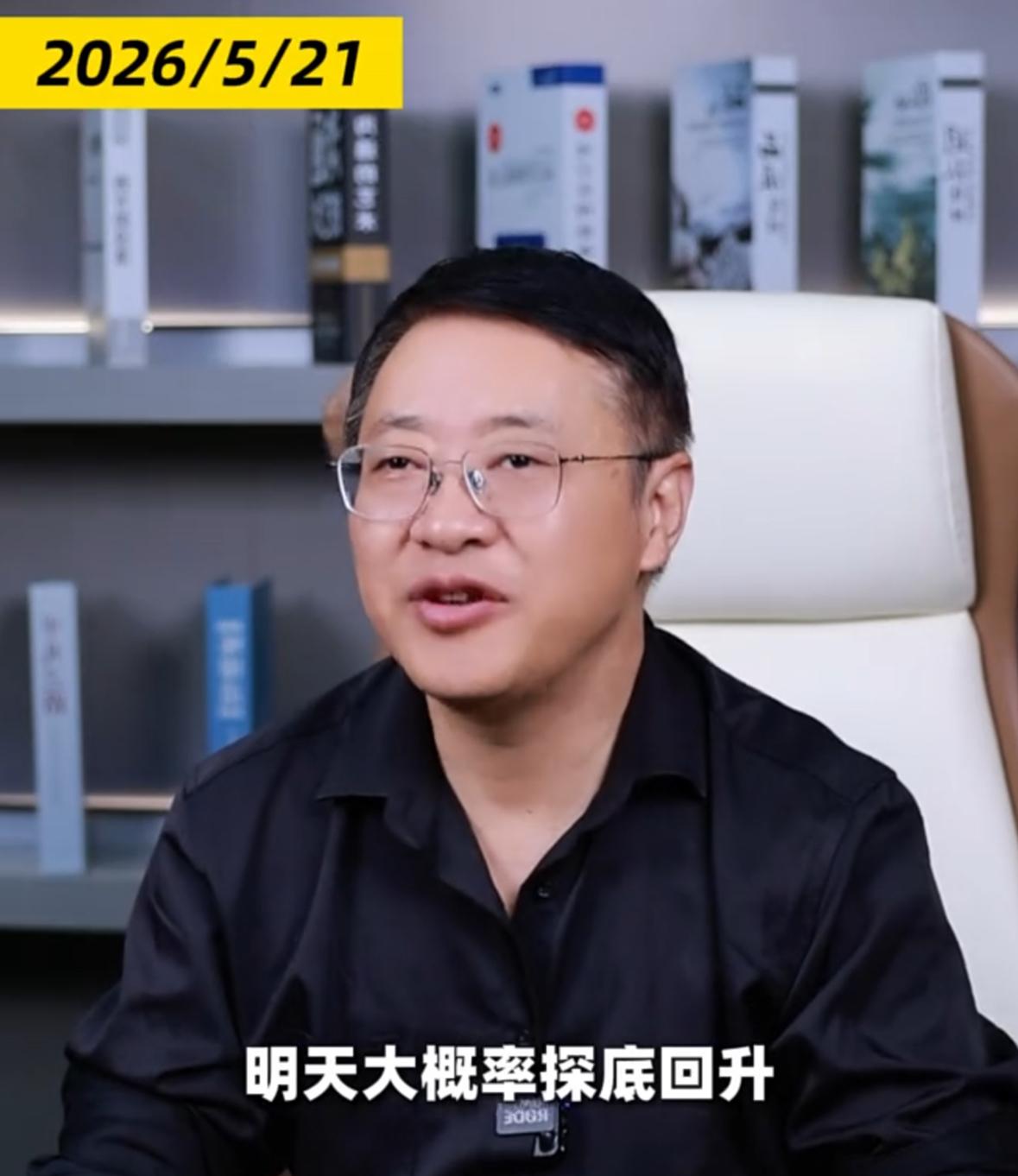很多人最关心的问题：明天还会不会继续大跌？谢老师直接给出明确结论，明天市场大概率
