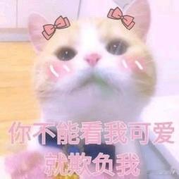 化妆品是惹到你了吗 别总带着异样眼光看待美妆用品，日常简单化妆收拾自己，只是为了