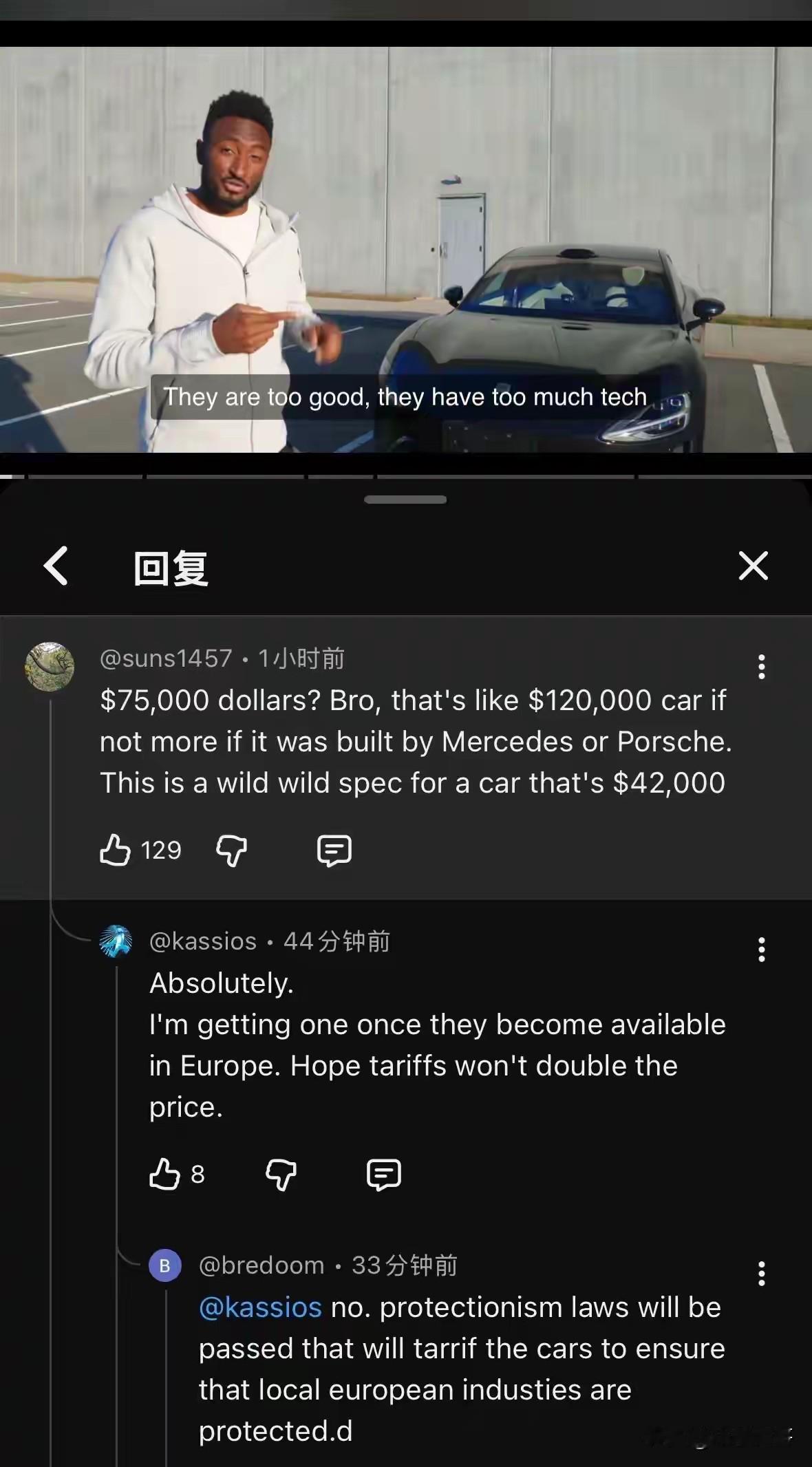 我有预感，小米这次真的要变天了！

因为这次事件最大的影响，不是让特斯拉多了个对