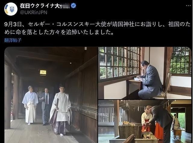 历史上的今天
两年前，乌克兰驻日本大使谢尔盖·科森斯基（Sergiy Korsu