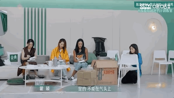 #Ella蔡少芬和老公吵架都用短信#来学习一些经营感情的小技巧吧！她们在《乘风2