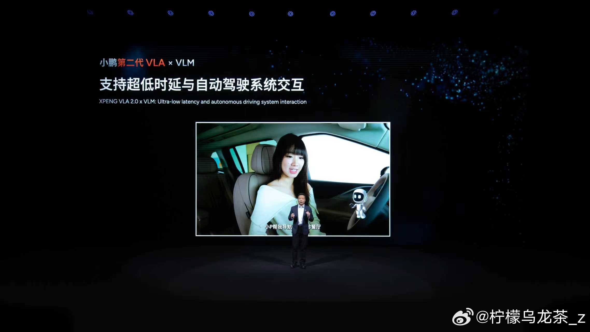 何小鹏首次披露物理AI巨大进展小鹏第二代VLA和VLM与联动后，还能涌现出全新能