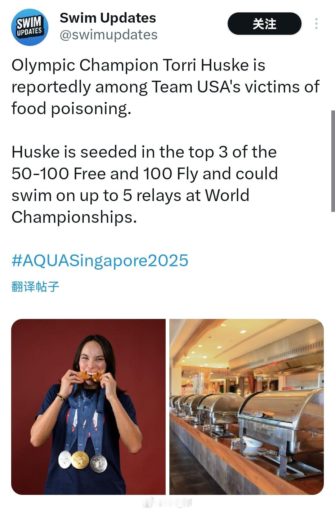 胡女士是中毒事件受害者之一，不知对世锦赛整体局势有无影响[思考] ​​​