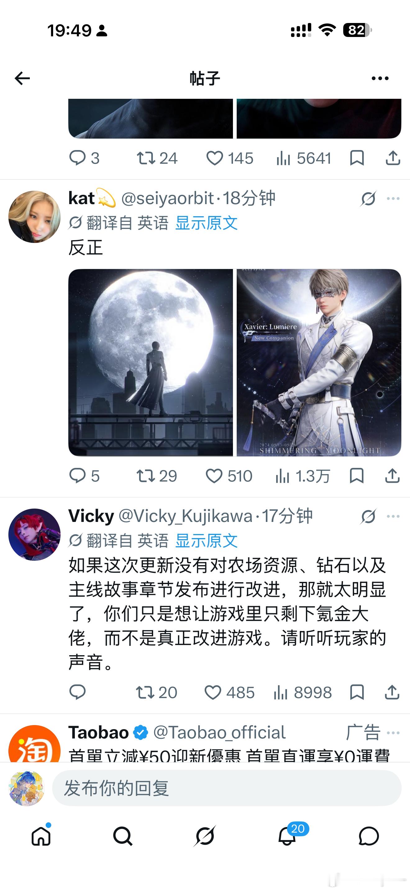 我还以为狗叠铁了心的要走海外市场，原来人家洋妞也不喜欢。 