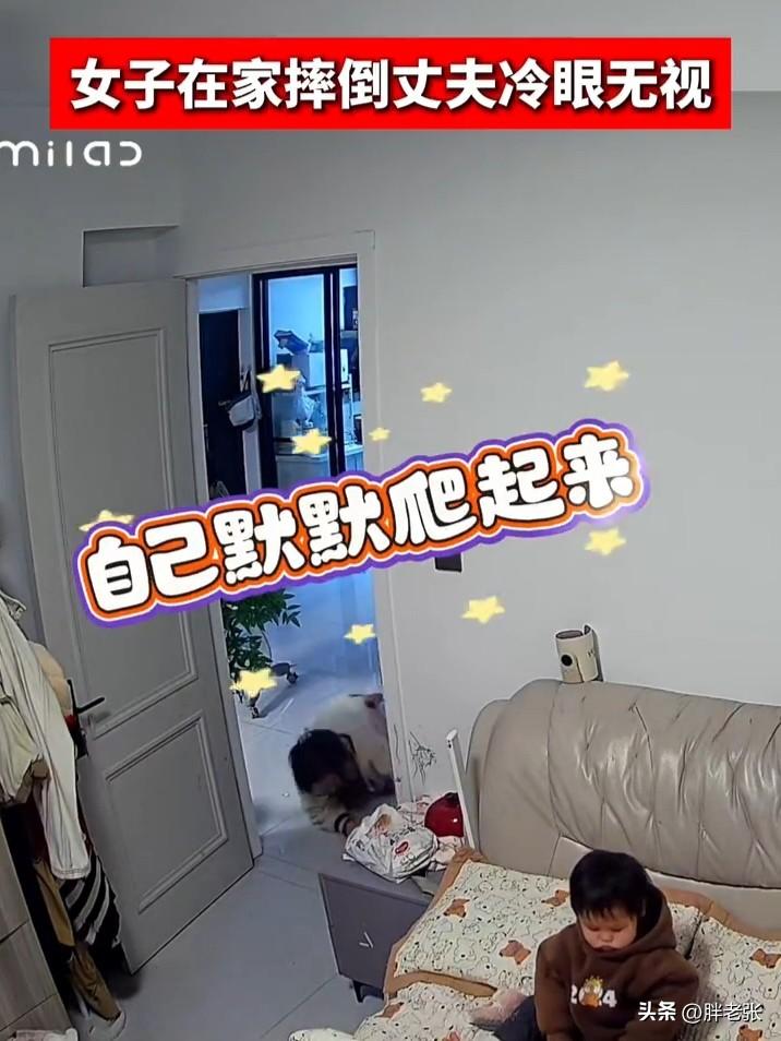 爱情到了最后都会消失吗？

近日，在浙江一个妻子在网上公布了一段视频，视频中她在