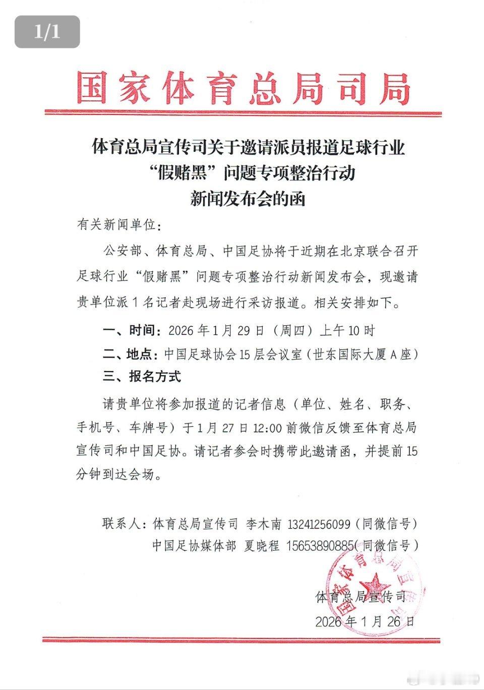 今天10点，一切都会有定论了。谁也别觉得冤枉，命运的齿轮早在几年前做下事情时就转