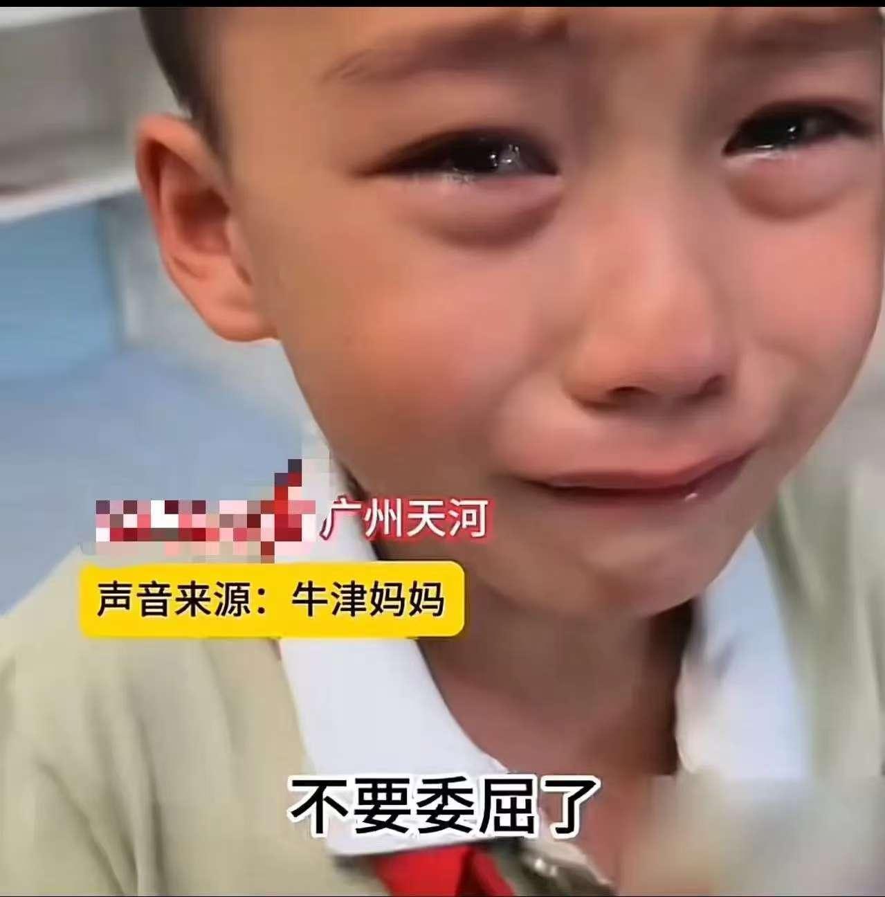 “别哭了，不是你的问题……”听到孩子压抑的哭声，一位妈妈终于忍不住拍视频吐槽：“
