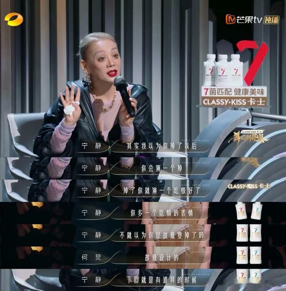 舞蹈风暴回来了舞蹈新风暴 曾经很多舞者通过这个舞台被大众看见，期待这一季，也能挖