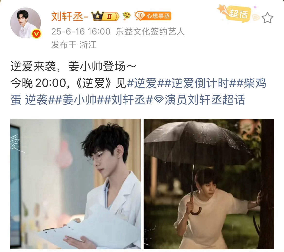 一周年快乐～ 