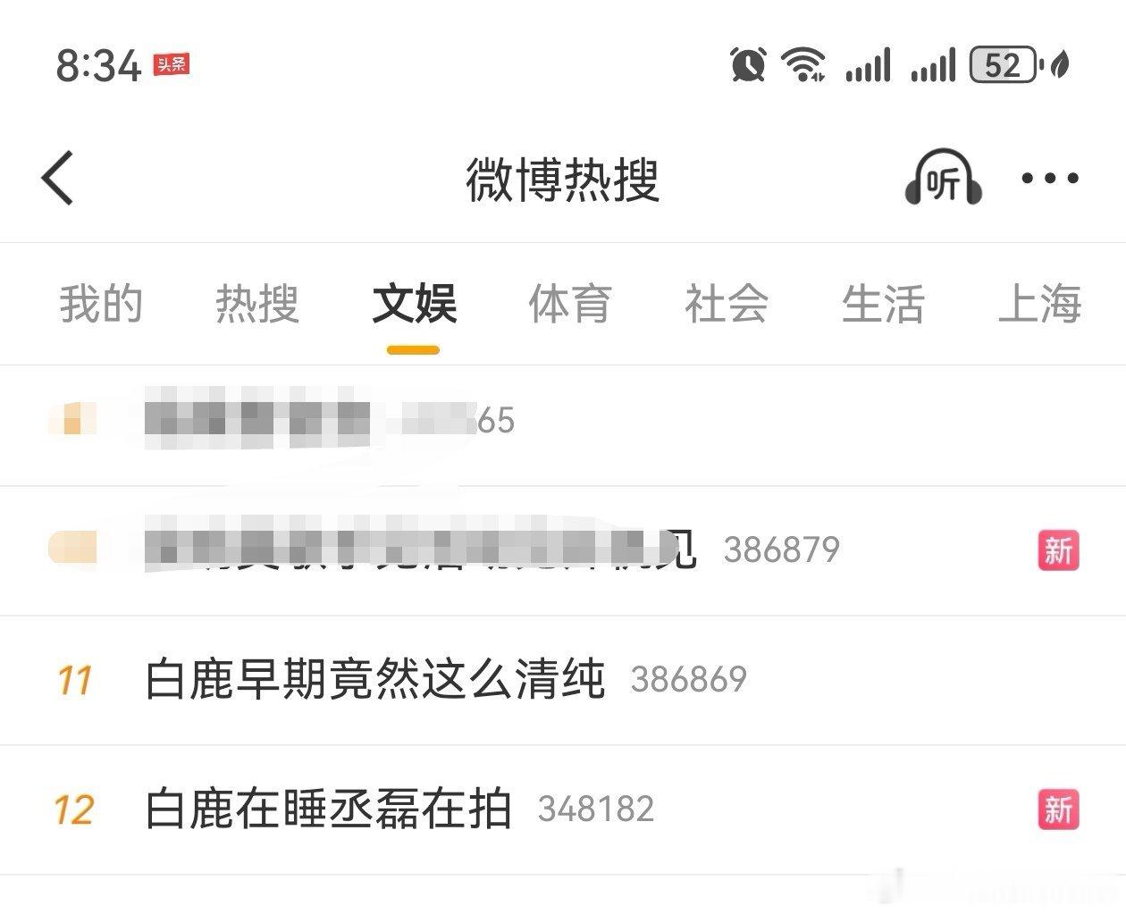 看得出来水茉莉播的真的不行，居然买这个rs 
