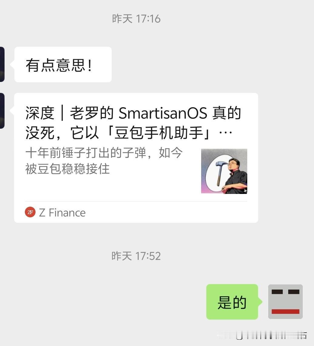 看到人民日报采访雷军的文章
​不知为何，
​有点担心刚上市的新机器