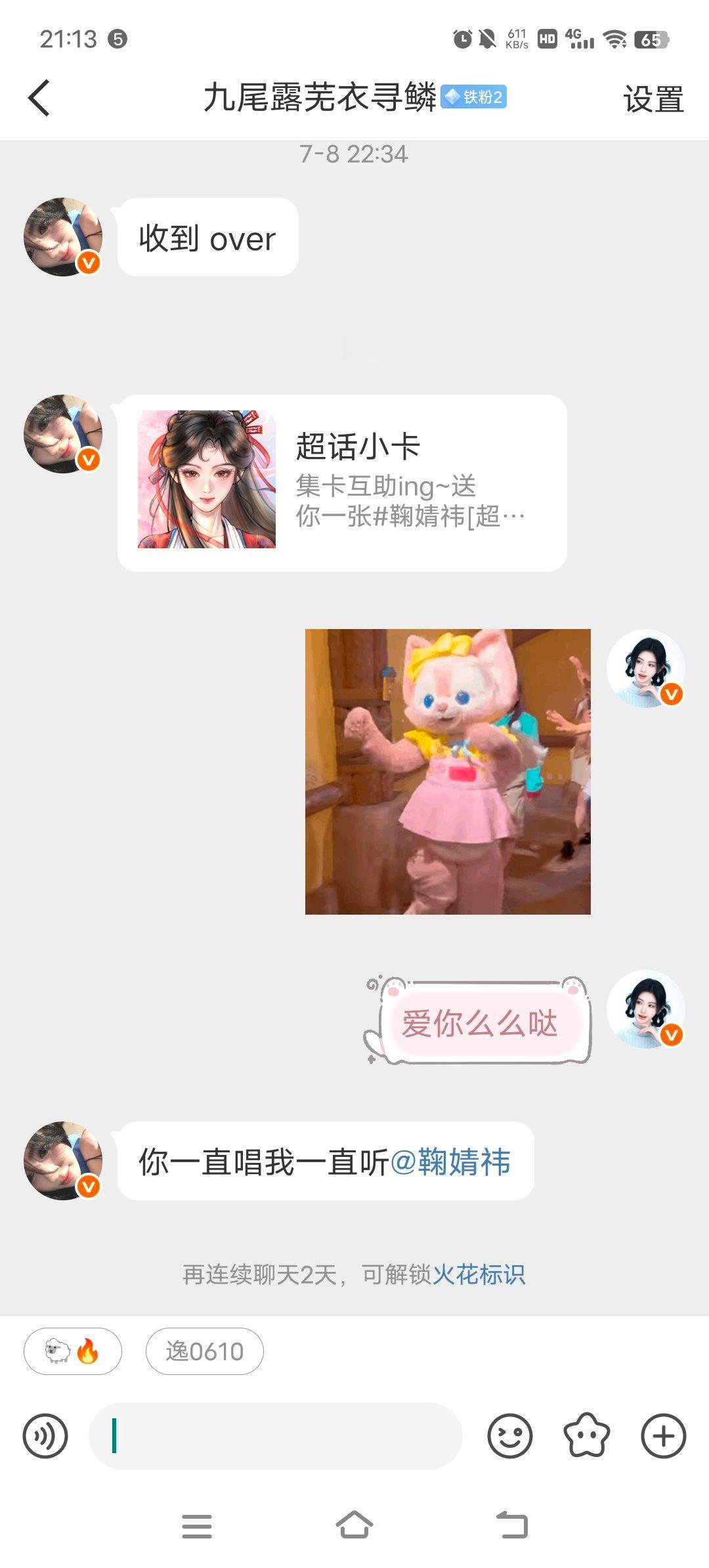 是的我终于有pr了！！ 