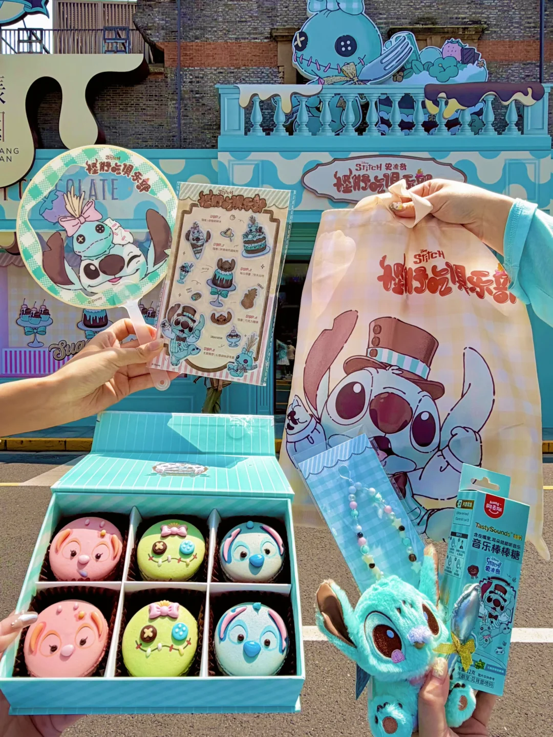 上海张园史迪奇甜品屋快闪！领到了一堆
