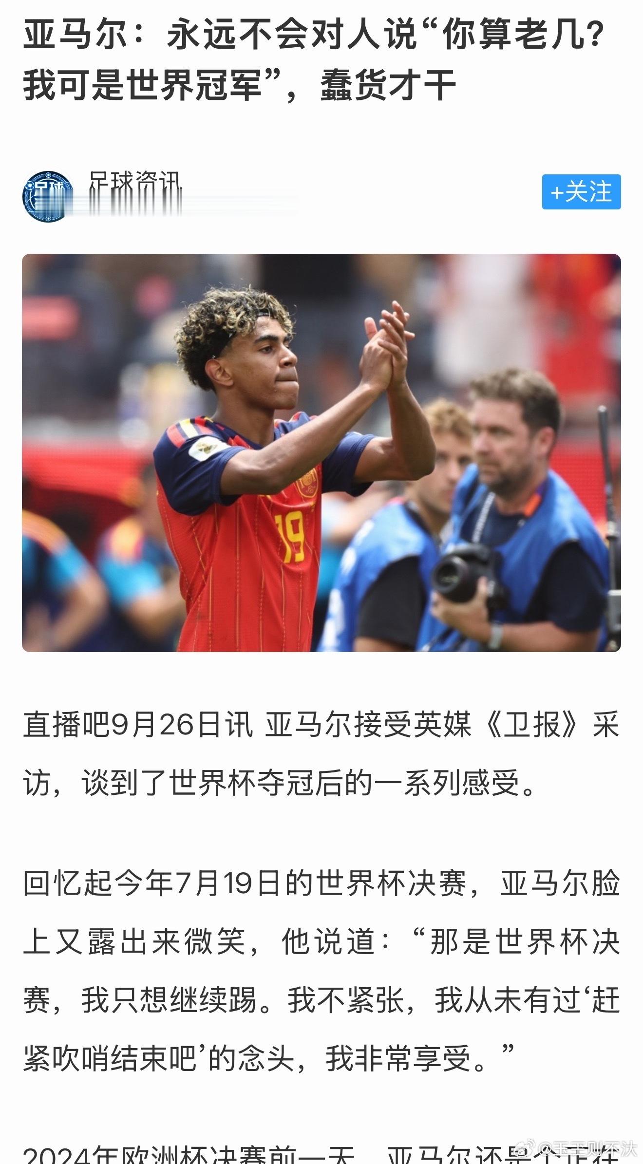 亚时代 ​​​