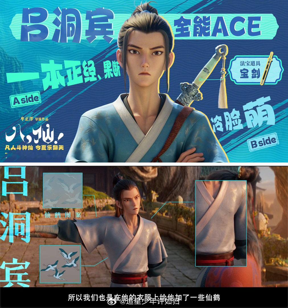 看完八仙迫不及待找细节解析走出影院心里全是各种疑问，总感觉八仙很多镜头另有深意，