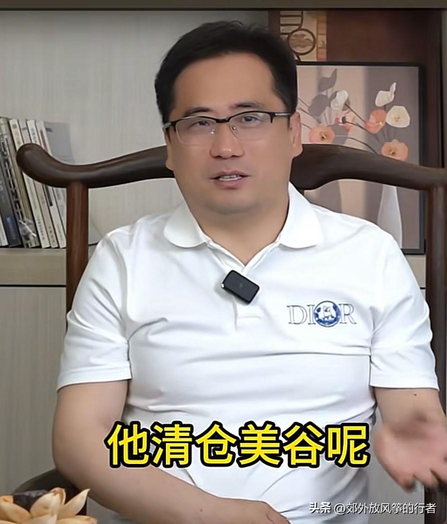 昨天，经济学家杨德龙在更新的视频中谈到，投资大佬罗杰斯认为美股存在较大泡沫，再加