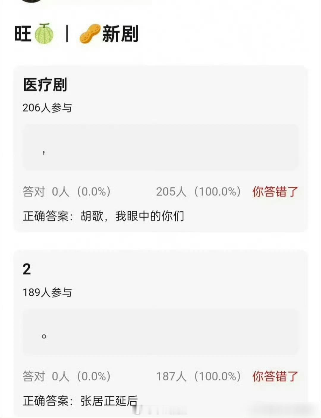 胡歌张居正是不是说明剧本还没打磨好？竟然开不起来🤔感觉应该不可能吧，胡歌电视剧