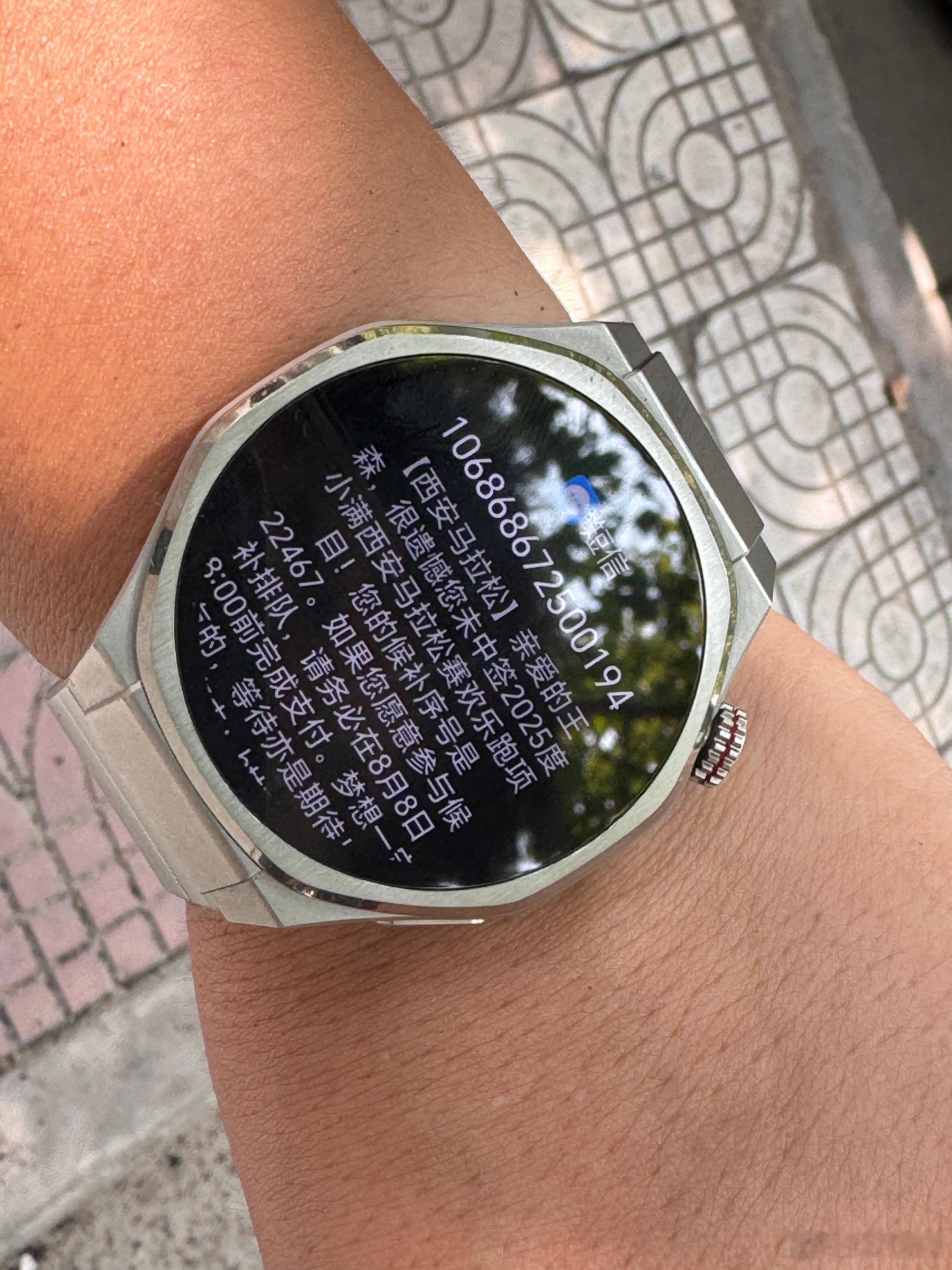 马拉松报名失败了欢乐跑的资格都没有 ​​​